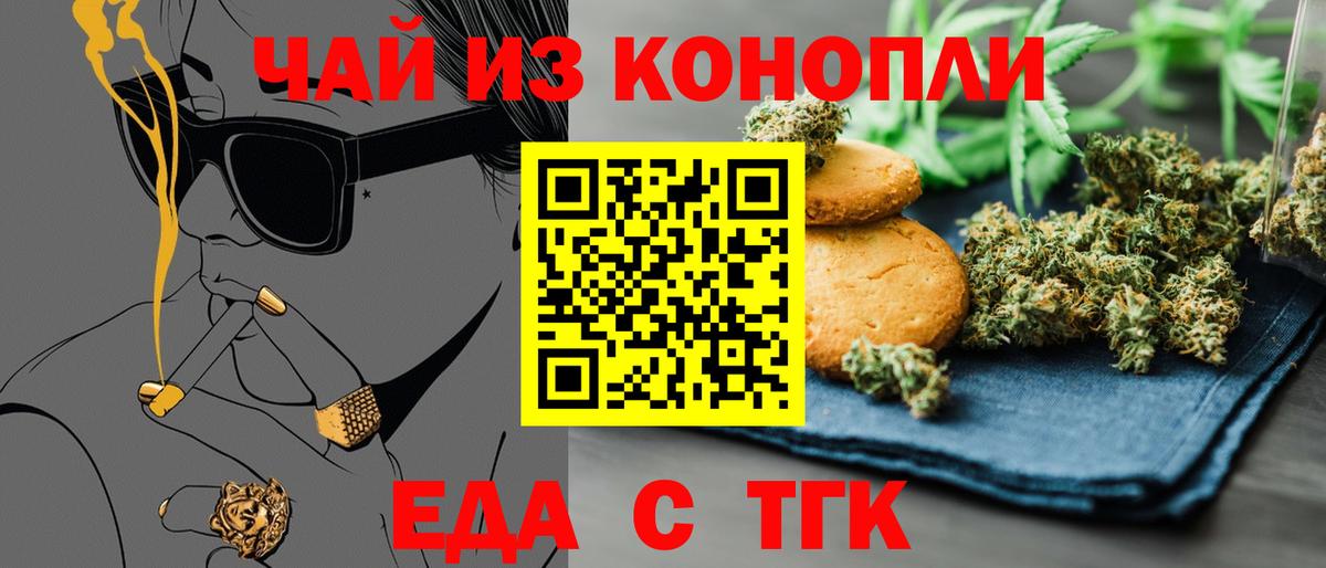 ГАШИШ  Вход с VPN  ГАШИШ  A PVP СОЛЬ кристаллы  Меф МЯУ МЯУ  Кыштым  Кокаин  Меф кристаллы  Купить наркотик  Каннабис 