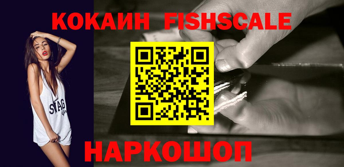 COCAIN 97% Кыштым