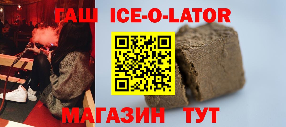 ГАШ VHQ Кыштым