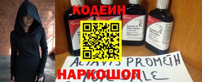 кокаин перу Чебаркуль