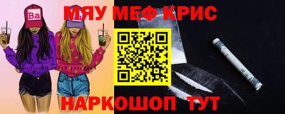 кокаин перу Чебаркуль