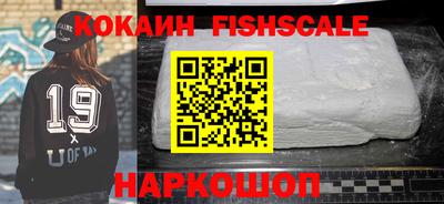 кокаин перу Чебаркуль