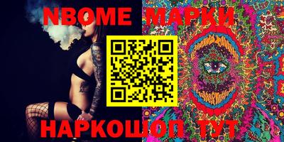 кокаин перу Чебаркуль