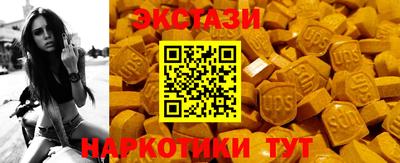 кокаин перу Чебаркуль