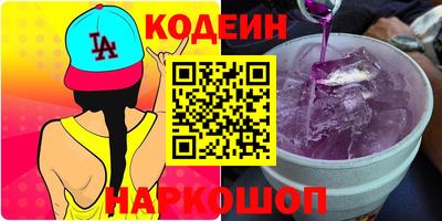 кокаин перу Чебаркуль