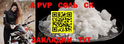 2c-b Чебоксары