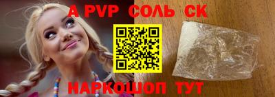 кокаин перу Чебаркуль