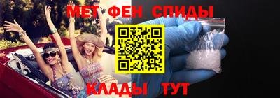 метадон Чапаевск