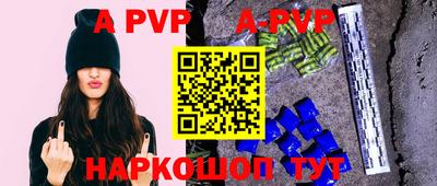 кокаин перу Чебаркуль