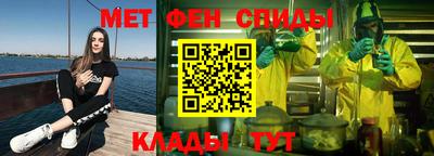 метадон Чапаевск