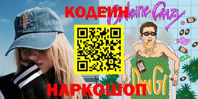 2c-b Чебоксары
