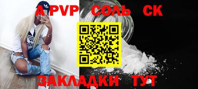 метадон Чапаевск
