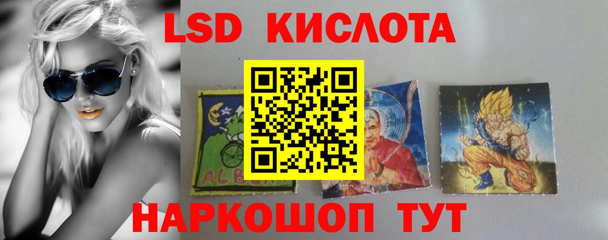 Лсд 25 экстази ecstasy Кыштым