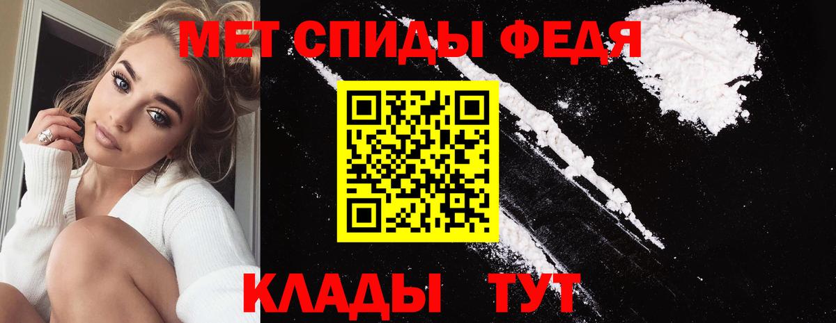 Первитин витя Кыштым