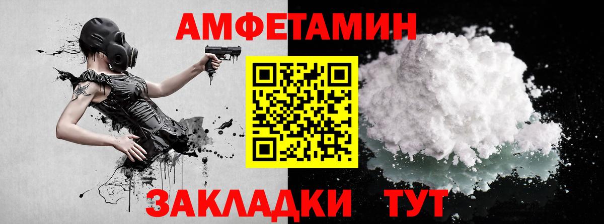 МЕТАМФЕТАМИН Декстрометамфетамин 99.9%  Вход с VPN  Метамфетамин  Кыштым  МЕТАМФЕТАМИН Декстрометамфетамин 99.9% 
