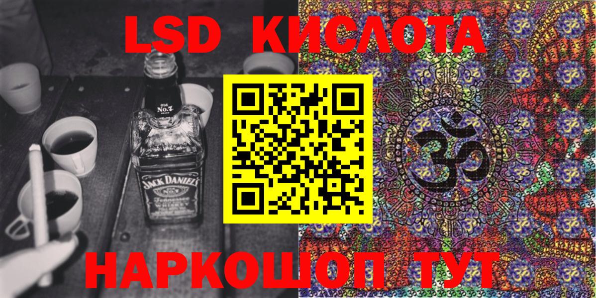 Марки N-bome 1500мкг Кыштым