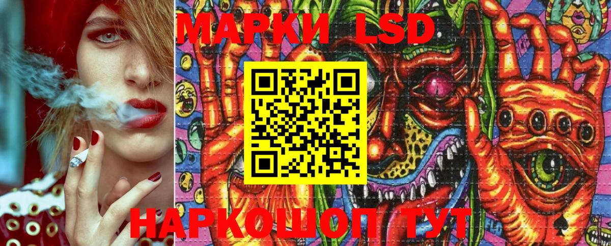 Марки 25I-NBOMe 1,8мг  Марки NBOMe  Кыштым  Вход с VPN  Марки 25I-NBOMe 1,8мг 