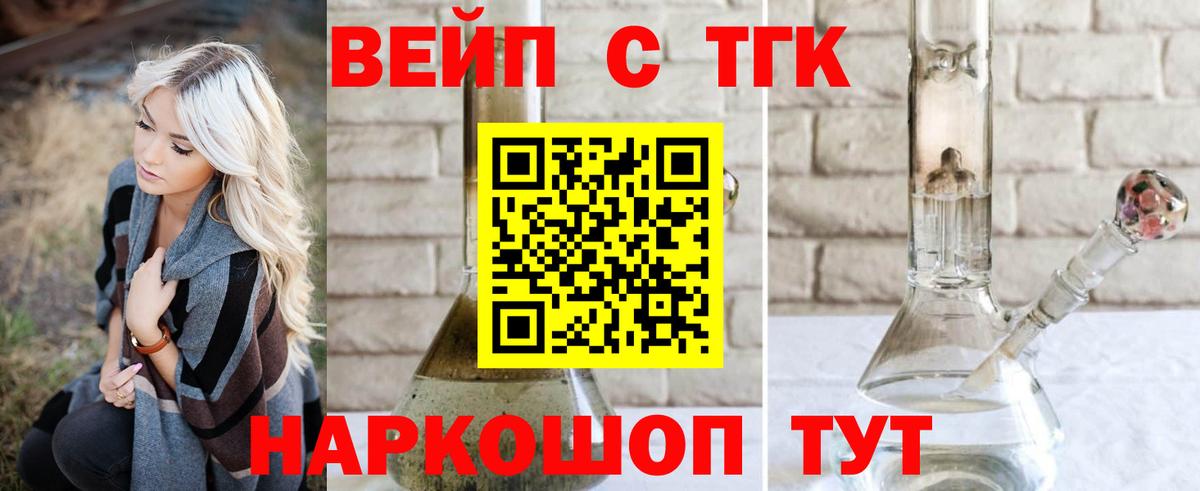Дистиллят ТГК Wax Кыштым