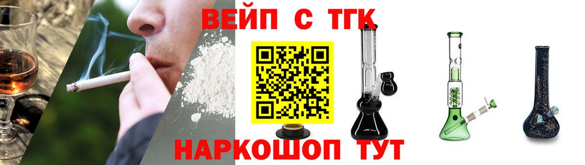 COCAIN Кыштым