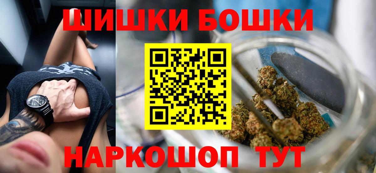 МАРИХУАНА тримм Кыштым